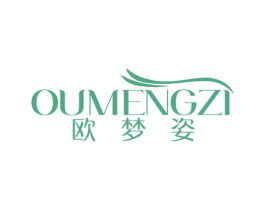 欧梦姿