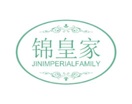 锦皇家 JINIMPERIALFAMILY
