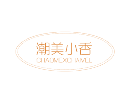 潮美小香 CHAOMEXCHAIVEL