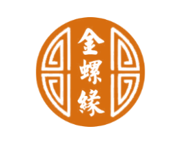 金螺缘