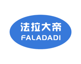 法拉大帝