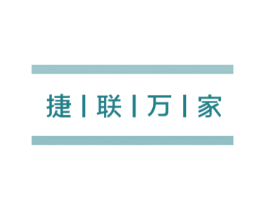 捷联万家