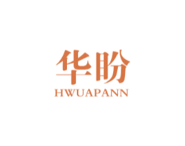 华盼 HWUAPANN