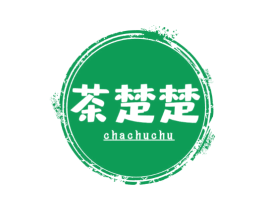 茶楚楚