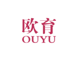 欧育