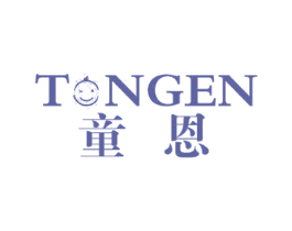 童恩