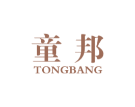 童邦