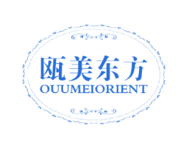 瓯美东方 OUUMEIORIENT