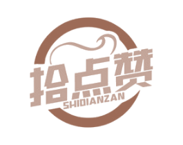 拾点赞