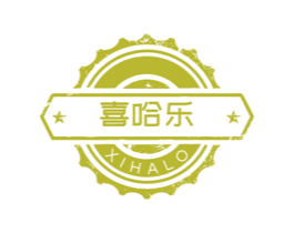 喜哈乐 XIHALO