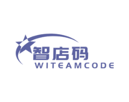 智店码 WITEAMCODE