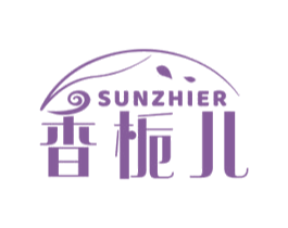 香栀儿 SUNZHIER