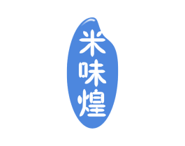 米味煌