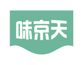 味京天