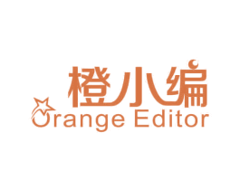 橙小编  ORANGE EDITOR