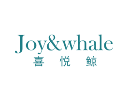 喜悦鲸 JOY&WHALE