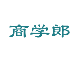 商学郎
