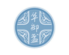 华御盏
