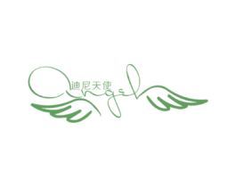 迪尼天使