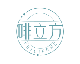 啡立方