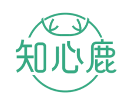 知心鹿