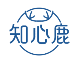 知心鹿