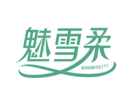 魅雪柔 MSNOWPRETTY