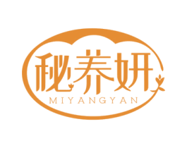 秘养妍