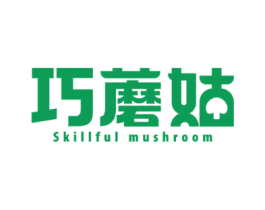 巧蘑姑 SKILLFUL MUSHROOM