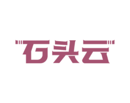 石头云