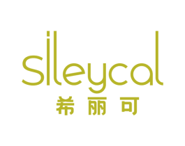 希丽可 SILEYCAL