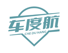 车度航