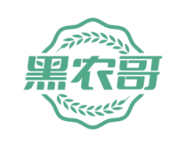 黑农哥