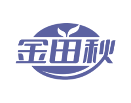 金田秋