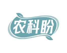 农科盼