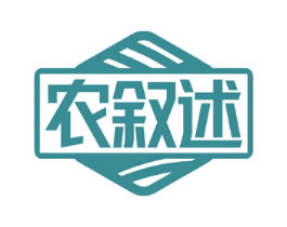 农叙述