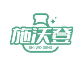 施沃登