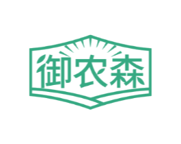 御农森