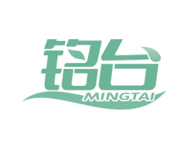 铭台