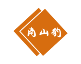 南山豹
