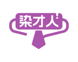 染才人