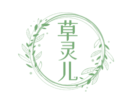草灵儿