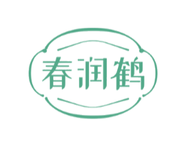 春润鹤