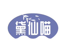 黛仙喵