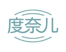 度奈儿