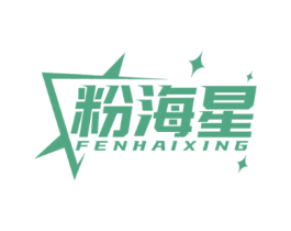 粉海星
