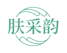 肤采韵