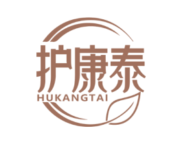 护康泰