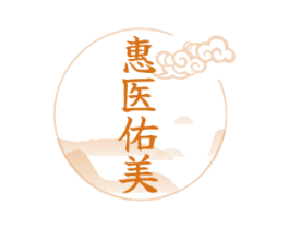 惠医佑美