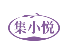 集小悦